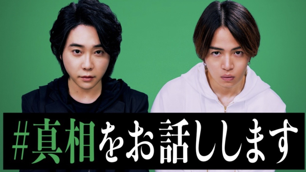 大森元貴 ヘアスタイル】Mrs. GREEN APPLE大森元貴セット 大森元貴の